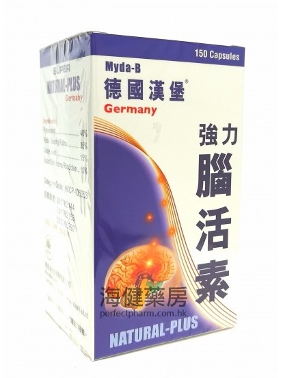 德国汉堡强力脑活素 Myda-B 150粒