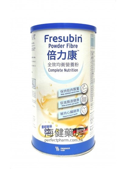 倍力康全效均衡營養粉 Fresubin Powder Fibre Complete Nutrition 