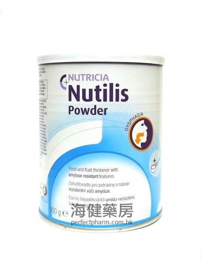 凝固粉 Nutilis  Powder  300g (Nutricia) 