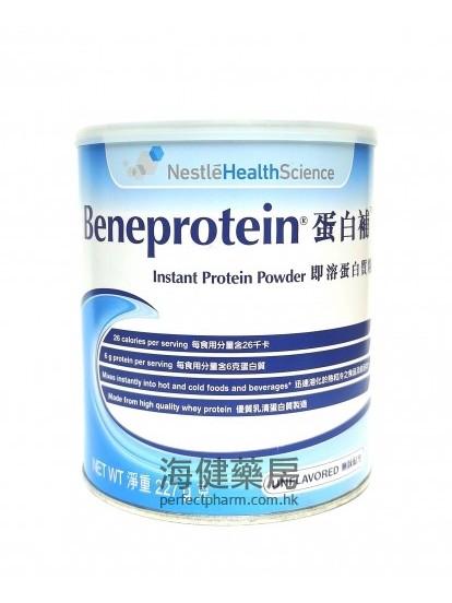 蛋白補 Beneprotein Instant Protein Powder  227g 