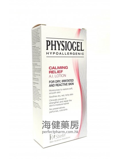 Physiogel Calming Relief A.I Lotion 