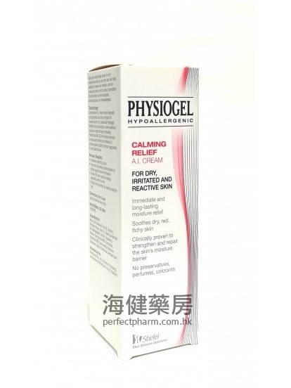 Physiogel Calming Relief A.I. Cream 