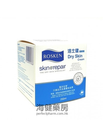 洛士健護膚膏 Rosken Skin Repair Dry Skin Cream 250ml