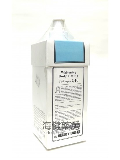 Whitening Body Lotion CoQ 10 Milk Plus 400ml