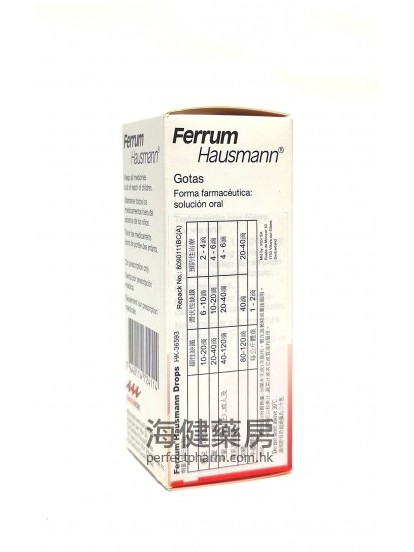 Ferrum Hausmann Drops 滴劑 30ml