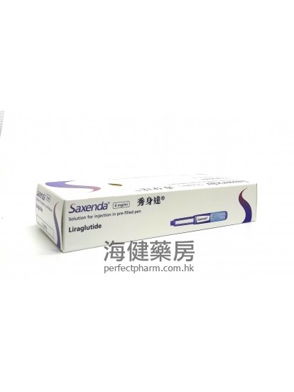 秀身達減肥針 Saxenda (Liraglutide) 3ml x 3Pre-Filled pens 