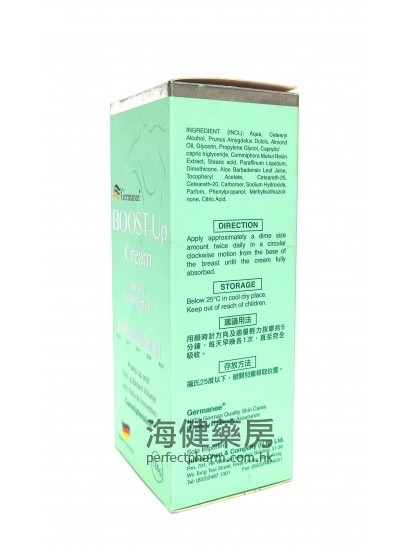豐婷豐胸膏 BOOST-UP Cream 150g 