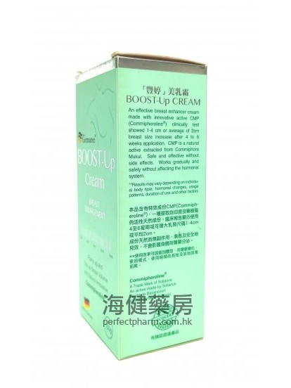 丰婷丰胸膏 BOOST-UP Cream 150g 