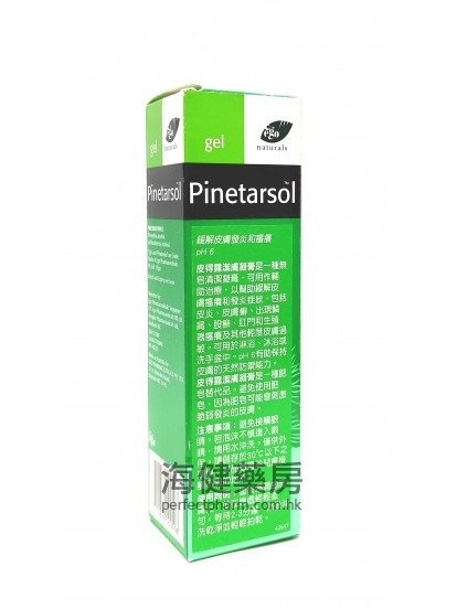 皮得露洁肤凝胶 Pinetarsol Gel 100g 