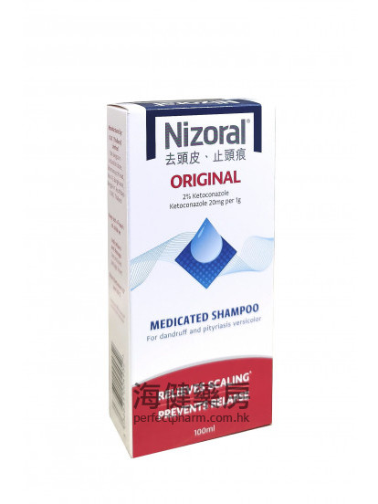 Nizoral Shampoo 藥性洗頭水 100ml 
