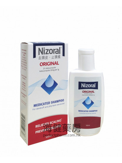 Nizoral Shampoo 药性洗头水 100ml 