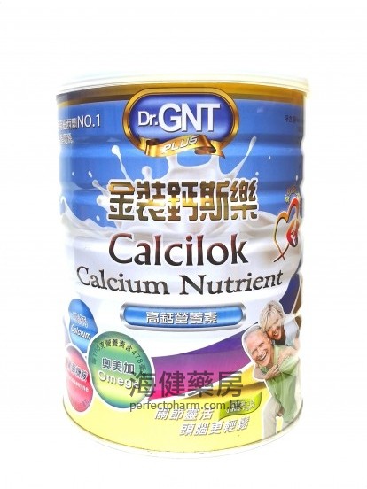 金裝鈣斯樂 Dr.GNT Calcilok Calcium Nutrient 1800g