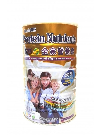 諾亞全家營養素 Family Nutrients Supplement Milk Powder 1.35kg 