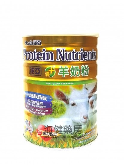 諾亞羊奶粉 Protein Nutrients Goat Milk Powder