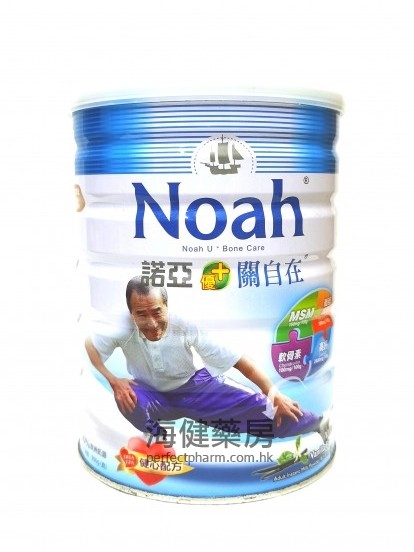 諾亞關自在 Noah Bone Care 