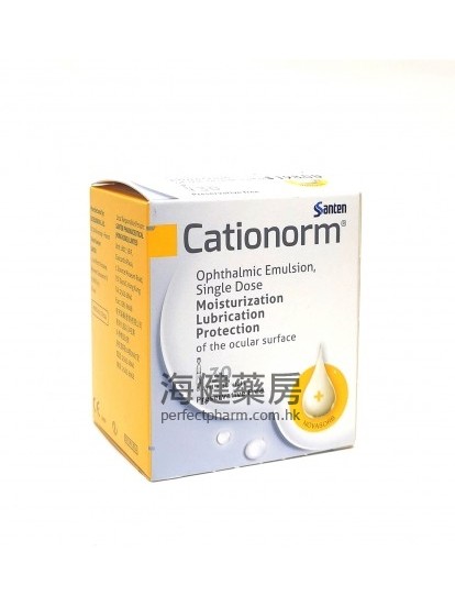 Cationorm Ophthalmic Emulsion 0.4ml x 30支装 Santen