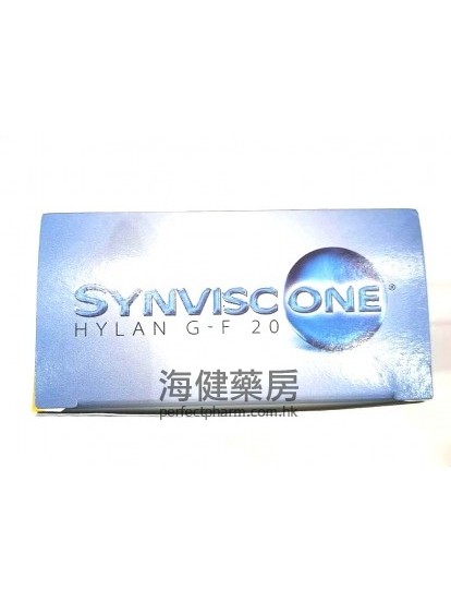透明質酸關節注射液 Synvisc one Hylan G-F 20 Injection 