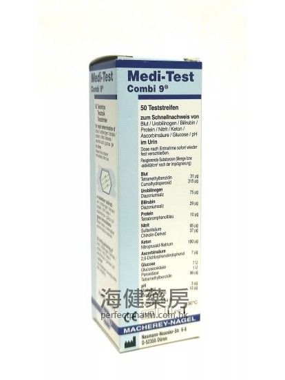 美廸驗尿紙 Medi-Test Combi 9  50's 