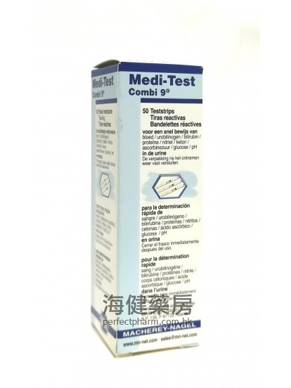 美廸验尿纸 Medi-Test Combi 9  50's 