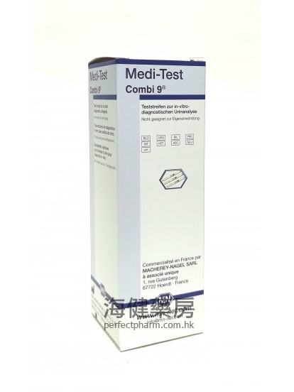 美廸验尿纸 Medi-Test Combi 9  50's 