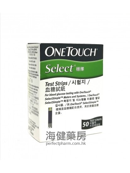 強生穩擇血糖試紙 OneTouch Select Test Strips 50's 