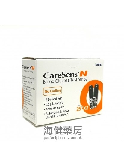 CareSens N Blood Glucose Test Strips 2x25's 