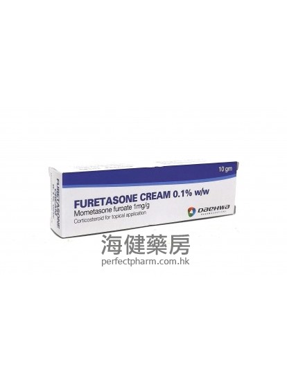 Furetasone Cream 0.1% 10g  