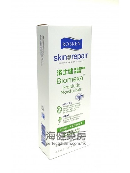 洛士健益生菌保濕護膚膏 Rosken Skin Repair Biomexa Probiotic Moisturiser 400ml 