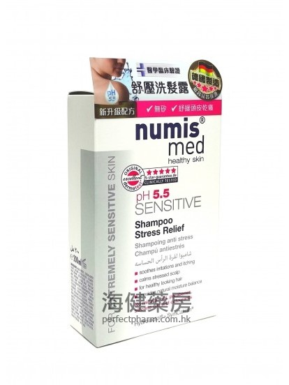 舒压洗发露 Numis med pH5.5 Sensitive Shampoo 200ml