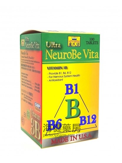 卢氏堡3B维生素 NeuroBe Vita 100Tablets 