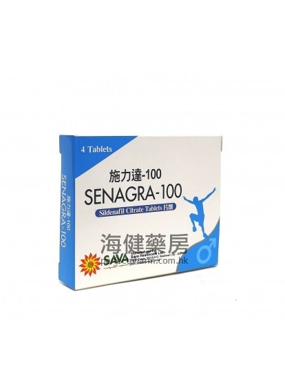 施力达 Senagra-100 (Sildenafil) 100mg 4Tablets 
