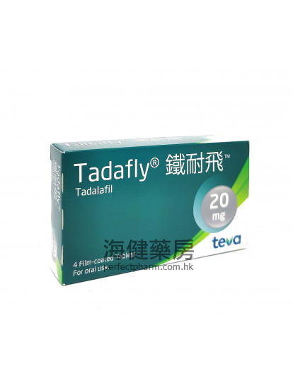 铁耐飞 Tadalafil  20mg 4Film-Coated Tablets Teva