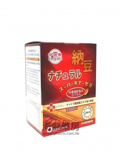 日本納豆 Natto 2000FU 90粒