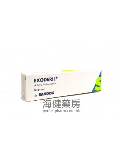 益膚療軟膏 Exoderil Cream 15g Sandoz 
