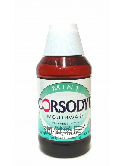 Corsodyl Mouth Wash 漱口水 300m l