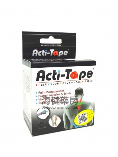 活力肌腱貼 Acti-Tape 5cm x 5m
