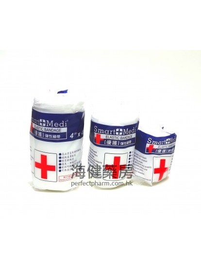 Smart Medi Elastic Bandage 2-3-4寸