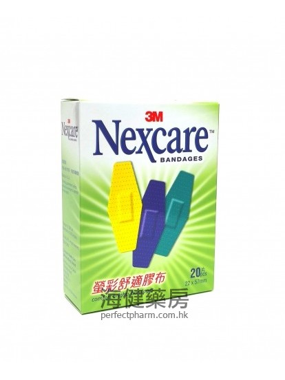 螢彩舒適膠布 3M Nexcare Bandage 20pcs