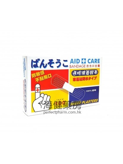 透明滅菌膠布 AID Care Bandage 100pcs 