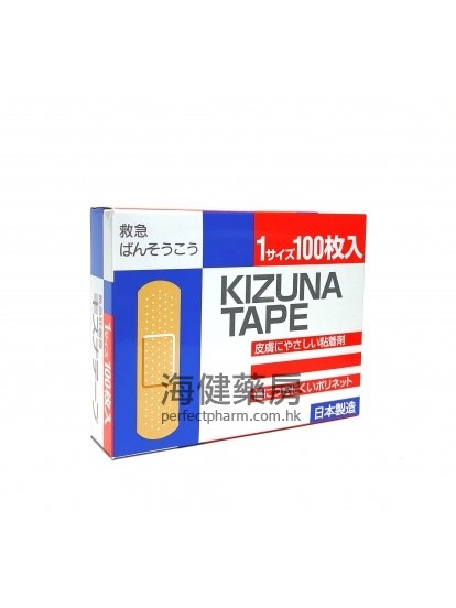 日本救急胶布 KIZUNA Tape 100pcs 