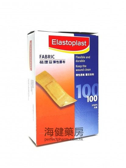 易理妥彈性布質膠布 Elastoplast Frabic Bandage 100pcs 