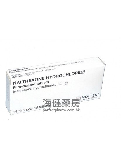 盐酸纳曲酮 Naltrexone Hydrochloride 50mg 14Film-Coated Tablets 