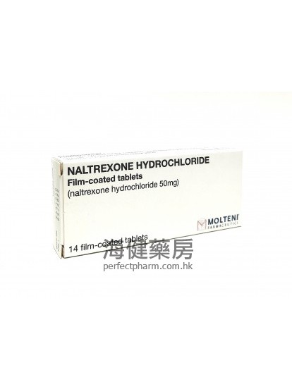 鹽酸納曲酮 Naltrexone Hydrochloride 50mg 14Film-Coated Tablets 
