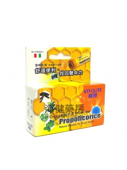 維奇普喉利適蜂膠濃甘喉糖 Vit-Guite Propolicorice 15g 