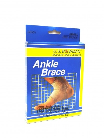 護腳踭細碼 Ankle Brace Small size 