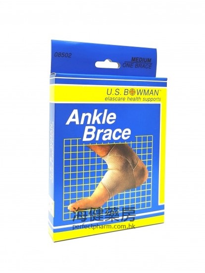 護腳踭中碼 Ankle Brace Medium size 