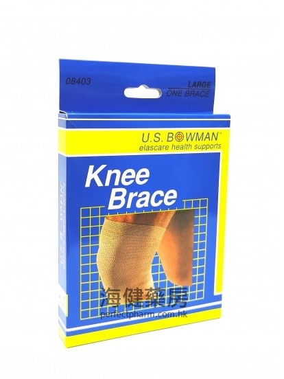 護膝大碼 Knee Brace Large Size 