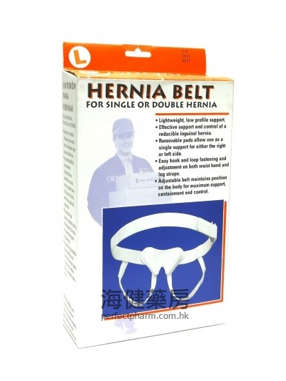 小腸氣護帶 Hernia Belt Large Size