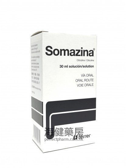 Somazina 100mg:ml Citicoline 30ml 苏敏仙