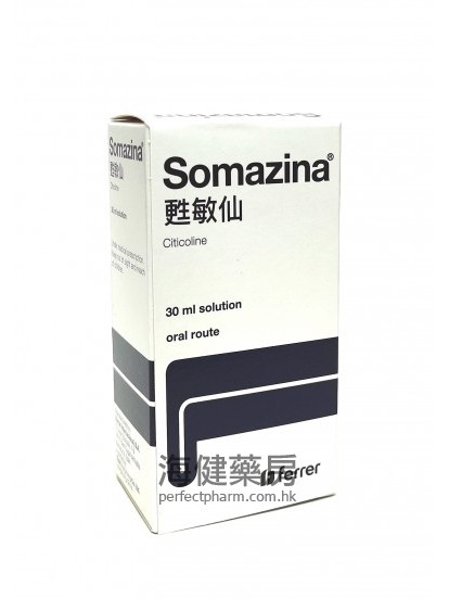 Somazina 100mg:ml Citicoline 30ml 苏敏仙